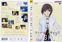 Fruits Basket - DVD 02.jpg